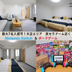 Westay Designers House/6 Mins To Shinsaibashi206 大阪市