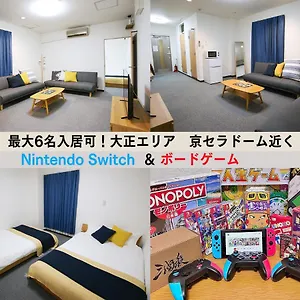 Westay Designers House/6 Mins To Shinsaibashi102 大阪市