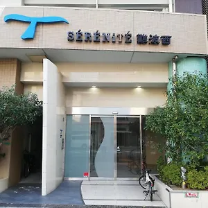 （日本中から大阪いらっしゃい２０２２）serenite 難波西208 大阪市